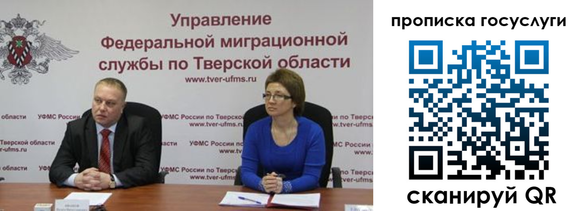 прописка штамп в Дмитрове
