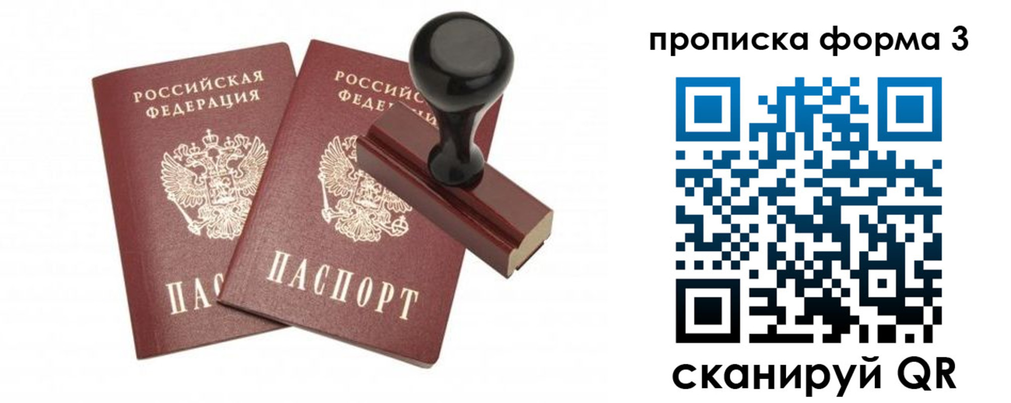 временная регистрация госуслуги в Дмитрове