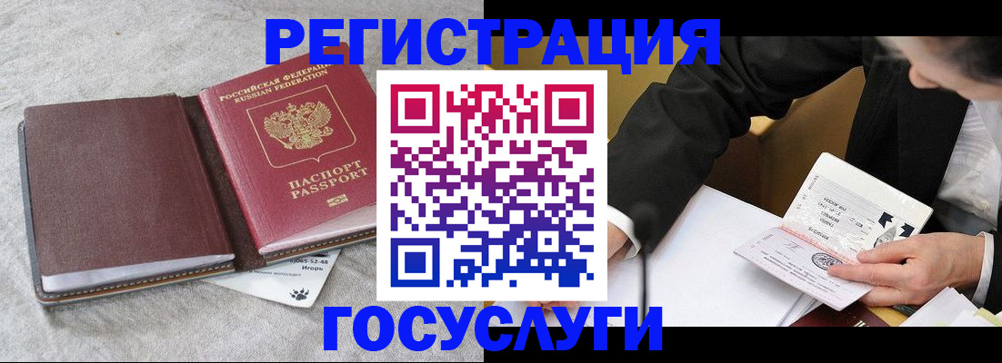 временная регистрация поиск в Дмитрове