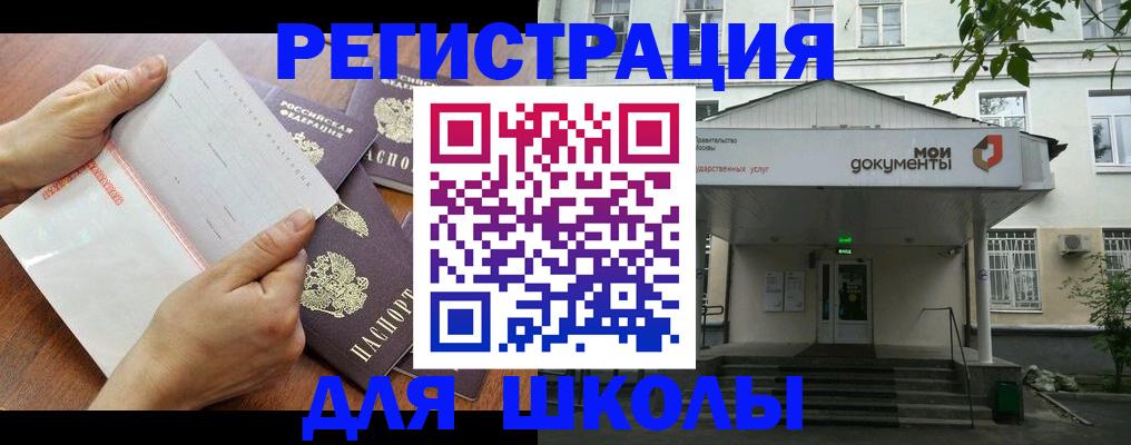 найти адрес прописки в Дмитрове